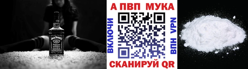 A PVP мука  Велиж 