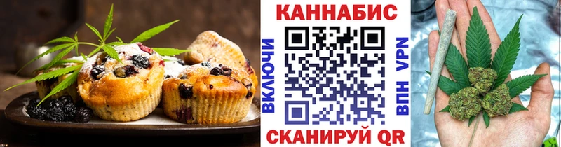 Cannafood марихуана  Велиж 