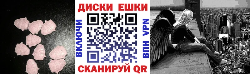 даркнет сайт  Велиж  ЭКСТАЗИ TESLA 