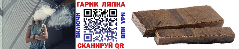 Гашиш Cannabis  hydra маркетплейс  Велиж 