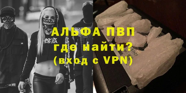 кокаин премиум Белокуриха