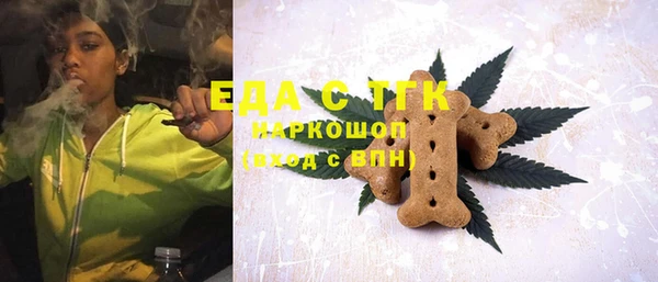 кокаин премиум Белокуриха
