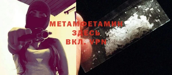 кокаин премиум Белокуриха
