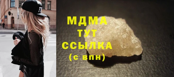 дистиллят марихуана Белоозёрский