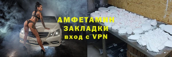 дистиллят марихуана Белоозёрский