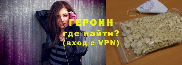бутират Беломорск