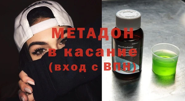 бутират Беломорск