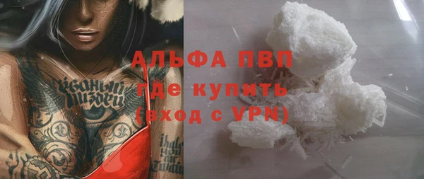 бутират Беломорск
