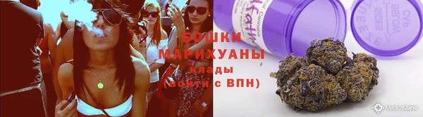 бутират Беломорск