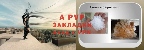 бутират Беломорск