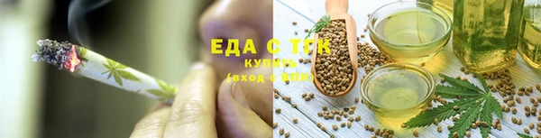 кокаин премиум Белокуриха