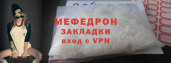 бутират Беломорск