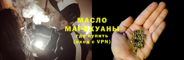 кокаин премиум Белокуриха