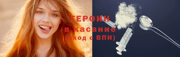 дистиллят марихуана Белоозёрский