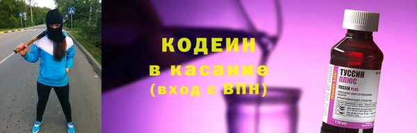 кокаин премиум Белокуриха