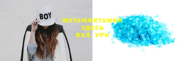 бутират Беломорск