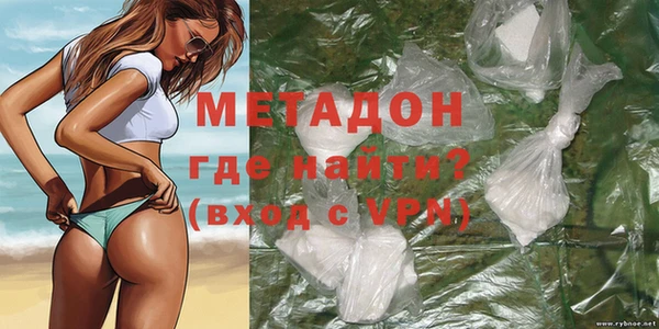 кокаин премиум Белокуриха