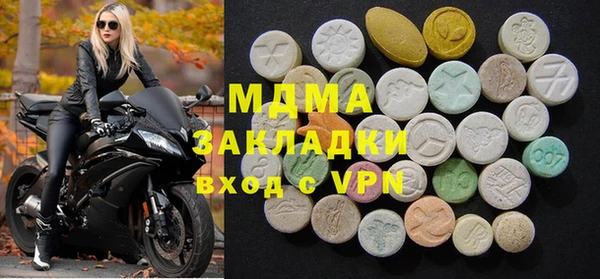 дистиллят марихуана Белоозёрский