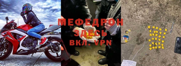 дистиллят марихуана Белоозёрский