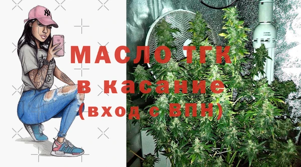 дистиллят марихуана Белоозёрский