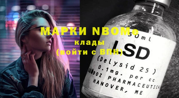 дистиллят марихуана Белоозёрский