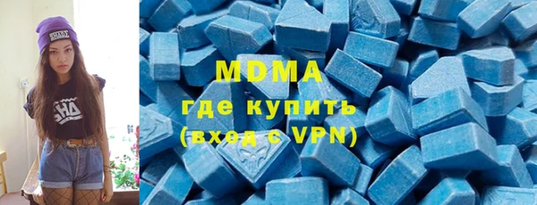 дистиллят марихуана Белоозёрский