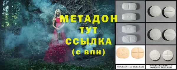 кокаин премиум Белокуриха