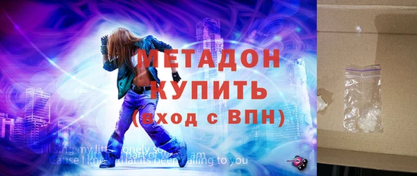 бутират Беломорск