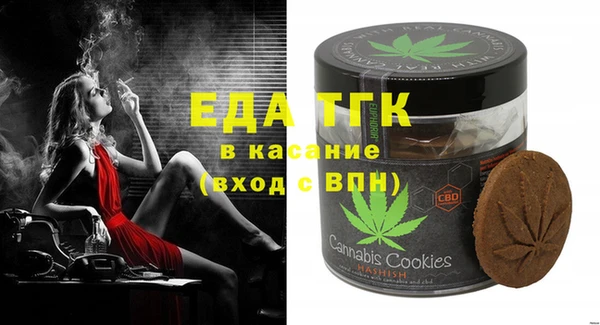 кокаин премиум Белокуриха