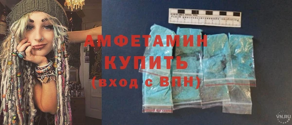 кокаин премиум Белокуриха