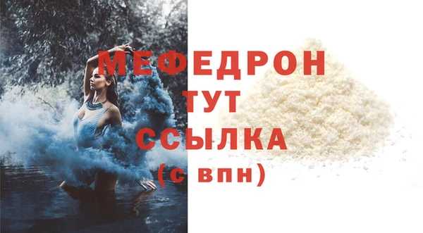 дистиллят марихуана Белоозёрский