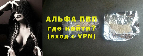 кокаин премиум Белокуриха