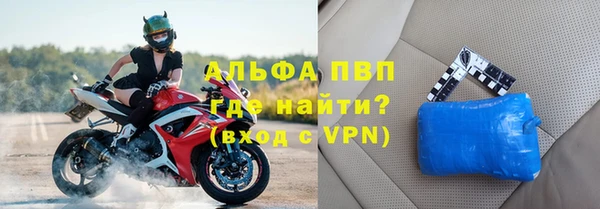кокаин премиум Белокуриха