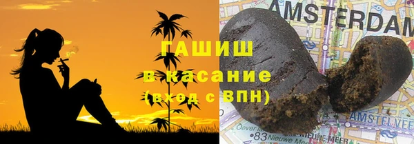 дистиллят марихуана Белоозёрский