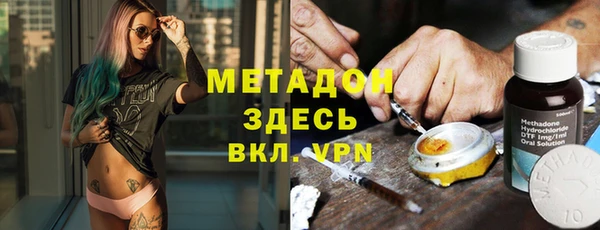 бутират Беломорск