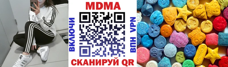 МДМА молли  цена   Велиж 