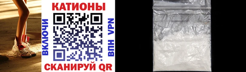Мефедрон VHQ  где найти   Велиж 