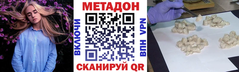 Метадон VHQ  хочу наркоту  Велиж 