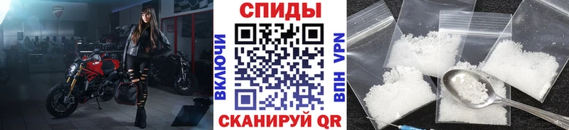 МЕТАМФЕТАМИН Methamphetamine  Велиж 