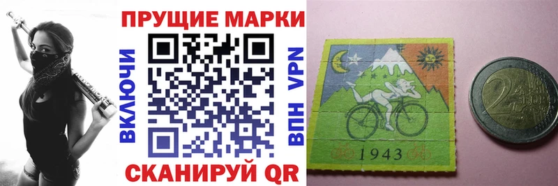Наркотические марки 1500мкг  как найти   Велиж 