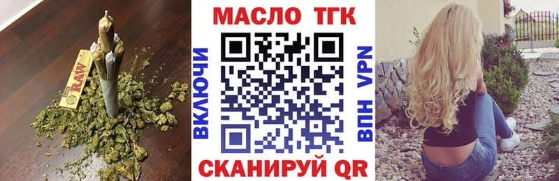 Дистиллят ТГК гашишное масло  Велиж 