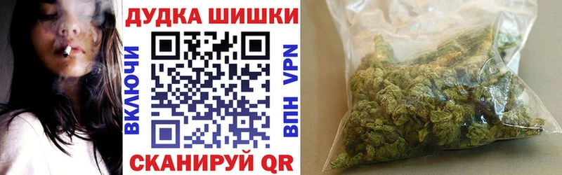 МАРИХУАНА VHQ  наркота  гидра маркетплейс  Велиж 